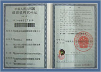 大連金華(huá)齒(chǐ)輪箱制造有限公司